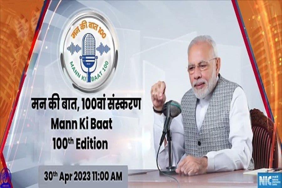 प्रधानमंत्री जी, सिर्फ ‘मन की बात’ करना अलोकतांत्रिक है! 